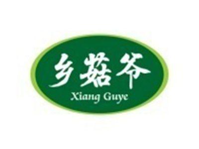 乡菇爷
