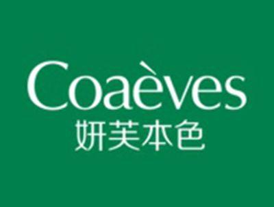 妍芙本色
COAEVES
