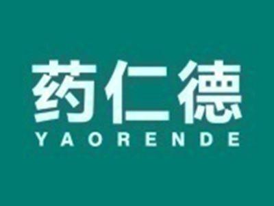 药仁德