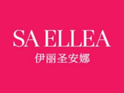 伊丽圣安娜
SA ELLEA