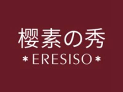 樱素秀
ERESISO