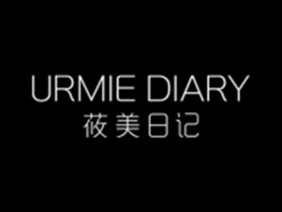 莜美日记
URMIEDIARY