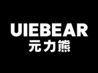 元力熊
UIEBEAR