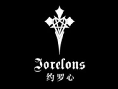 约罗心
JORELONS