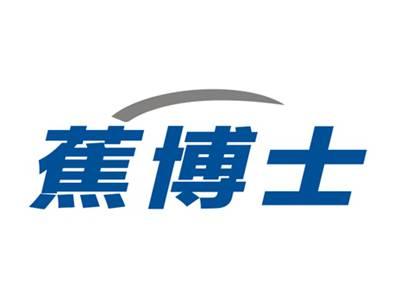 蕉博士
