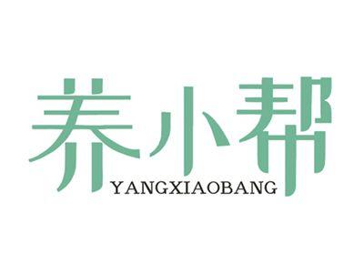 养小帮