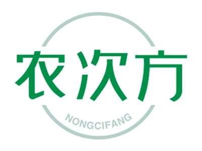 农次方