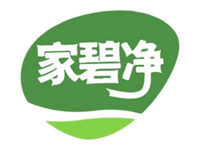 家碧净
