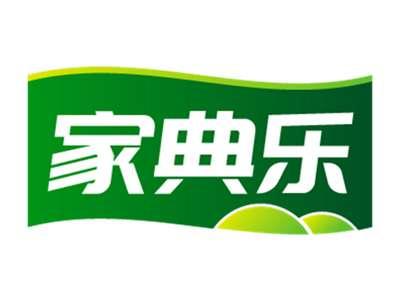 家典乐