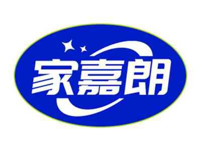 家嘉朗