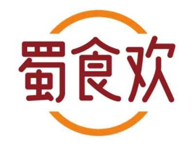 蜀食欢