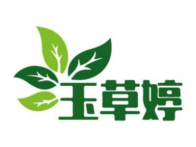 玉草婷
