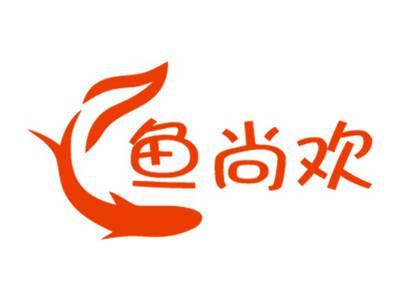 鱼尚欢