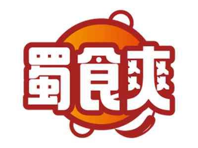 蜀食爽