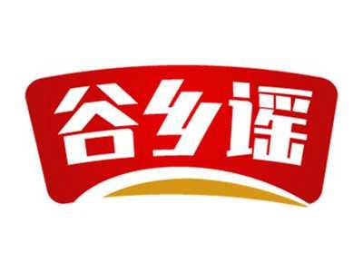 谷乡谣