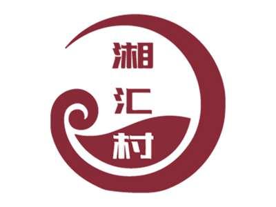 湘汇村