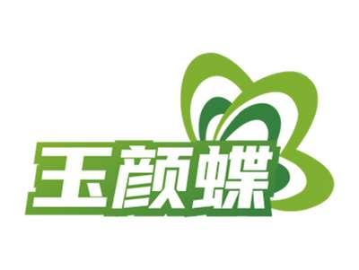 玉颜蝶