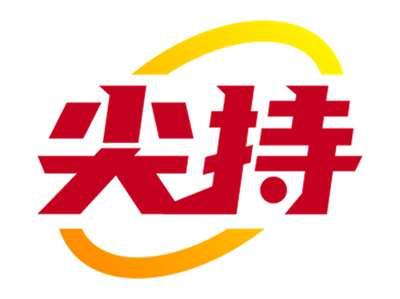 尖持