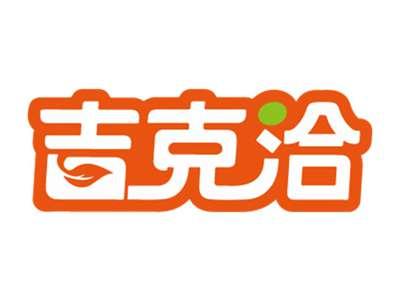 吉克洽
