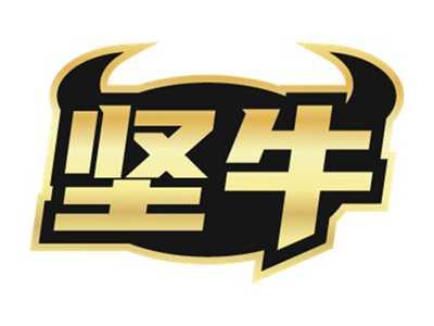 坚牛