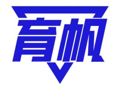 育帆