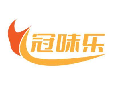 冠味乐