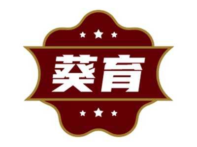 罐总