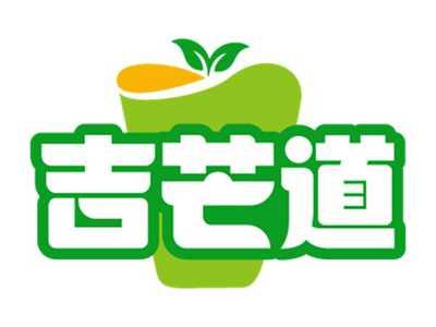 吉芒道