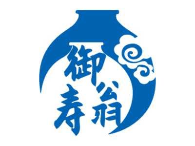 御寿翁