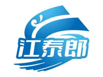 江泰郎