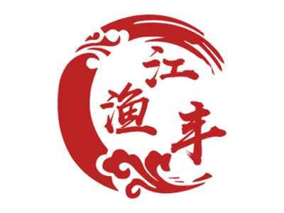 江渔丰
