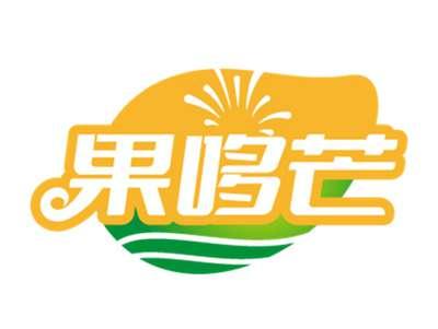 果哆芒