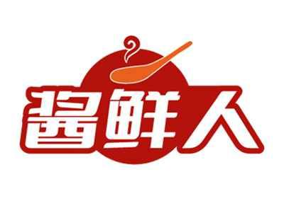 酱鲜人