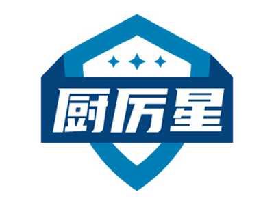 厨厉星