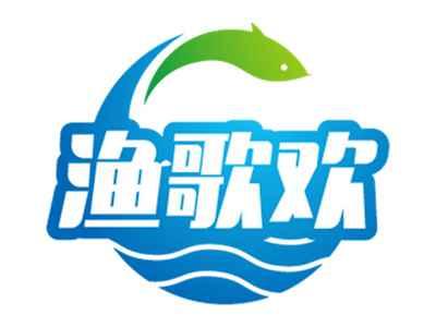 渔歌欢