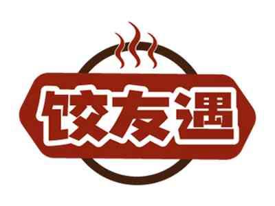 饺友遇