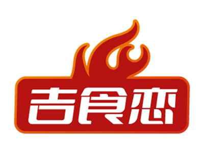 吉食恋