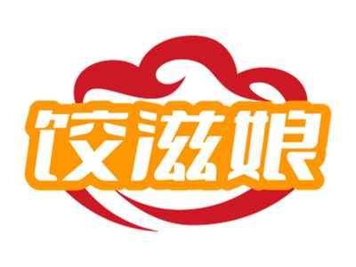 饺滋娘