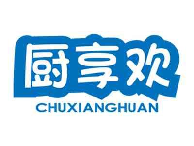 厨享欢
CHUXIANGHUAN