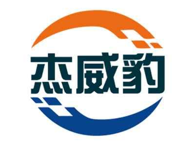 杰威豹