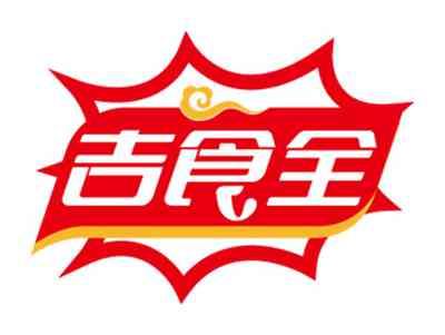 吉食全