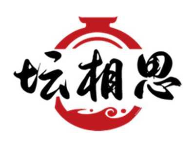坛相思