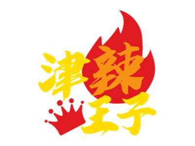 嗨心牛
