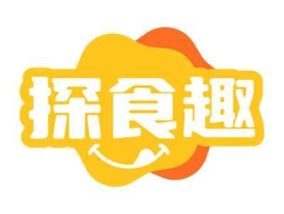 探食趣