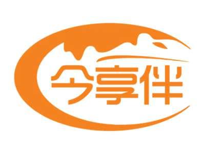 今享伴