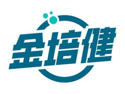 金培健