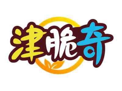 津脆奇
