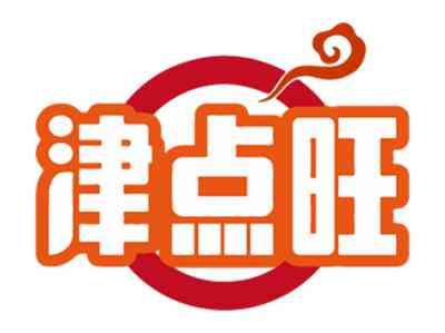 津点旺