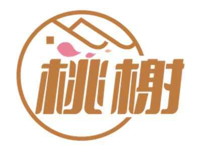 桃榭