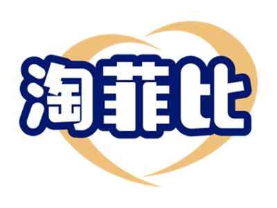 淘菲比
